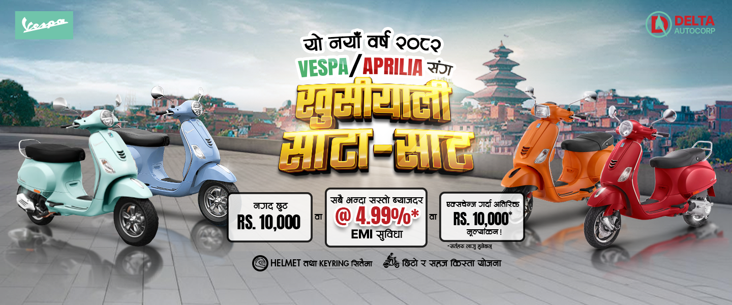 Grab the Vespa & Aprilia Khusiyaali Sata-Sat New Year 2082 Offer – Limited Time Only!